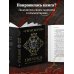 Тени богов: Пороки