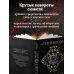 Тени богов: Пороки
