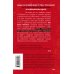 Дополнительное изображение книги «Слишком толстая, слишком пошлая, слишком громкая»