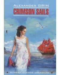 RussianClassicLiterature Grin A. Crimson Sails (Грин А.С. Алые паруса) Кн.д/чт.на англ.яз.,неадаптир.
