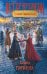 Обложка книги «Графиня Справедливая» — Гончарова Галина Дмитриевна, ISBN 9785042427916