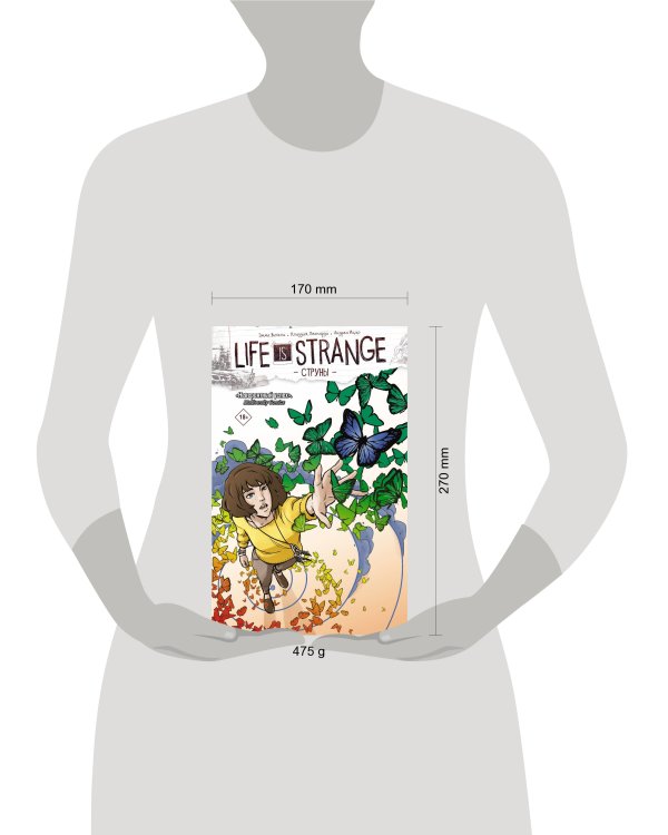Life is Strange. Струны