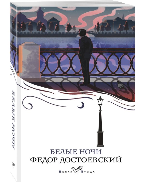 Набор "Любовные истории" (из 5 книг с шоппером)
