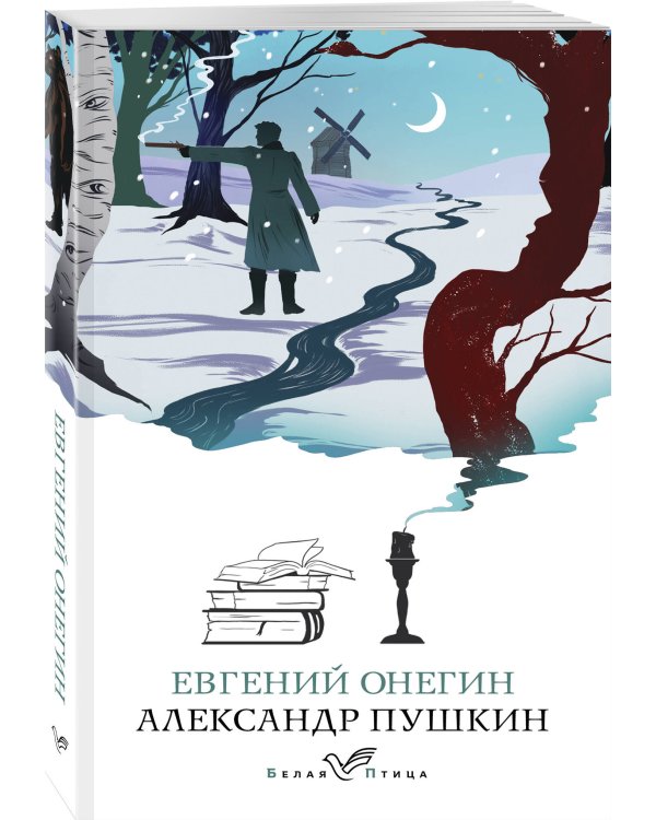 Набор "Любовные истории" (из 5 книг с шоппером)
