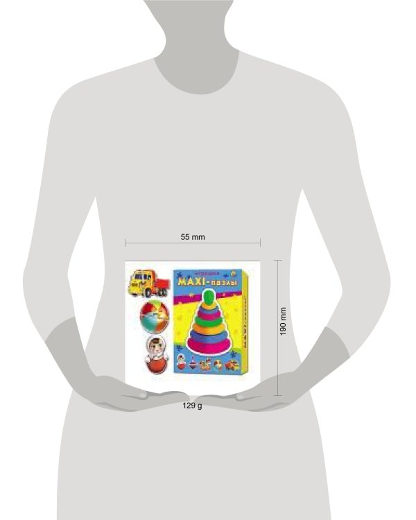 МАКСИ-ПАЗЛЫ. ИГРУШКИ (Арт. ПМ-7976)