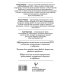 НЛП. Механизмы влияния и достижения целей. Практическое руководство