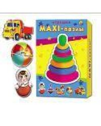 МАКСИ-ПАЗЛЫ. ИГРУШКИ (Арт. ПМ-7976)