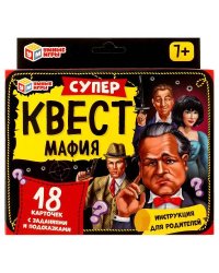 Мафия. Супер квест. 170х138х40мм. Умные игры в кор.50шт