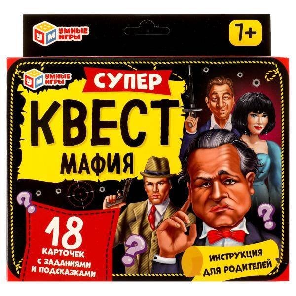 КАРТОЧКИ ИГРОВЫЕ КВЕСТ (Умка) Мафия. Супер квест. 170х138х40мм. Умные игры в кор.50шт