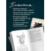 Дополнительное изображение книги «Герой и бунтарь. Как использовать архетипы на пользу бизнесу и творчеству»