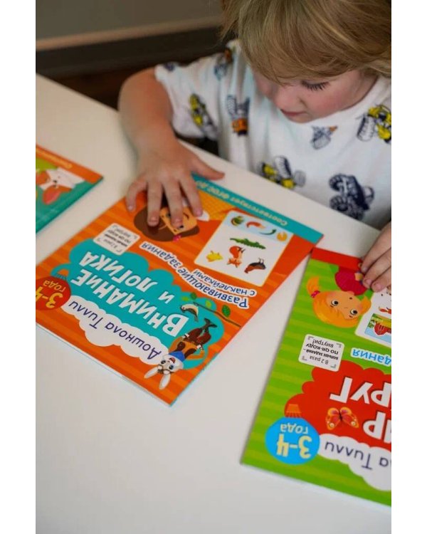 3-4 года. Дошкола Тилли. Внимание и логика. Развивающие задания с наклейками