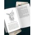 Дополнительное изображение книги «Герой и бунтарь. Как использовать архетипы на пользу бизнесу и творчеству»