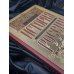 Дополнительное изображение книги «История России с древнейших времен до наших дней»