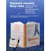 Здоровье на поводке. Укроти свои болезни Тревога на поводке. Эффективная техника снижения стресса