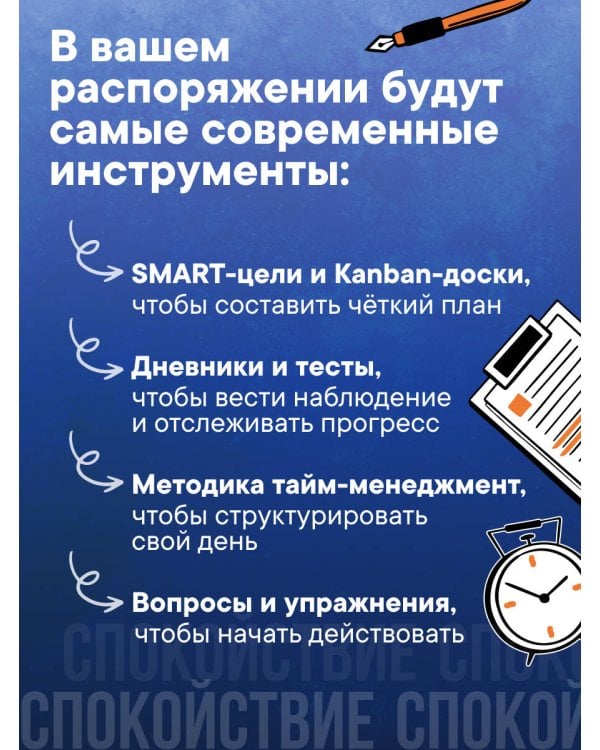 Тревога на поводке. Эффективная техника снижения стресса