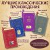 Рассказы. Сказки. Повести
