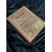 Дополнительное изображение книги «История России с древнейших времен до наших дней»