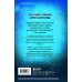 Майнкрафт. Секреты Хиробрина Майнкрафт. Секреты Хиробрина. Комплект. Книги 1-3 (ИК)