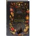 Дополнительное изображение книги «Краснокнижные вампиры»