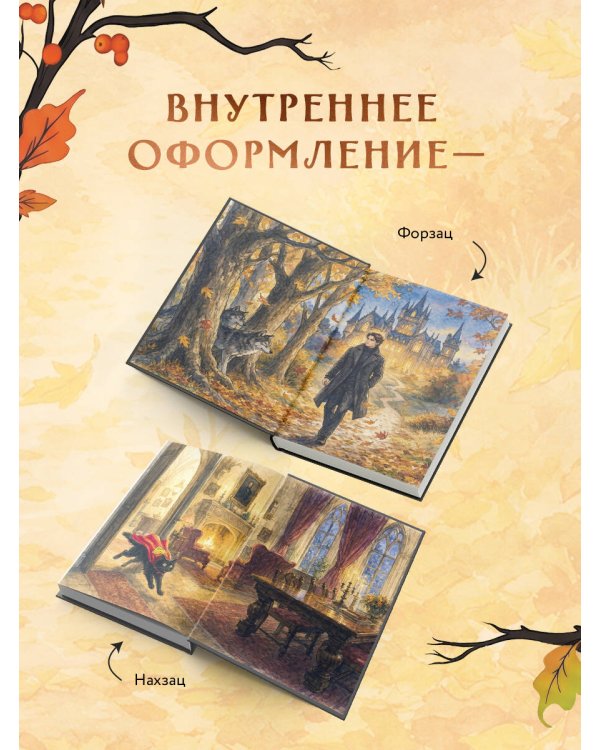 Дополнительное изображение книги «Краснокнижные вампиры»
