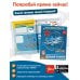 Большая детская энциклопедия военной техники с дополненной реальностью