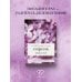 Сирень. Символ русского сада. Шпаргалка-трекер по посадке и уходу