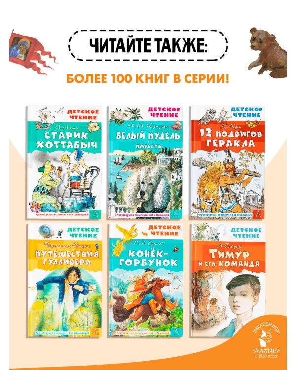 Наша древняя столица