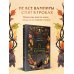 Дополнительное изображение книги «Краснокнижные вампиры»