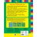 Татьяна Ткаченко. Новые педагогические технологии Логопедическое лото в картинках