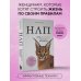 НЛП. Игры, в которых побеждают женщины (нов. оф.)