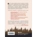 Комплект Все дороги ведут к себе: книга + блокнот (ИК)