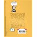 Читательские дневники Читательский дневник для средних классов. Классика - это модно! (Чехов)