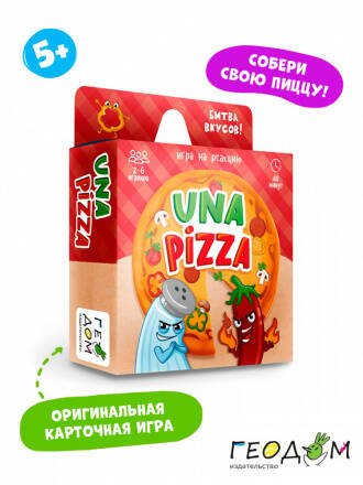 Игра карточная. Una pizza. 60 карточек. 8,2х8,2 см. ГЕОДОМ