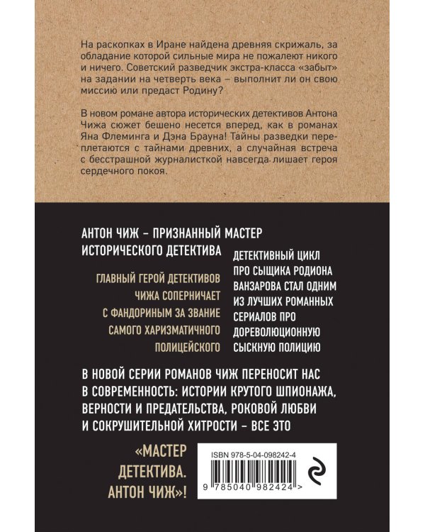 Мертв только дважды