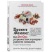 Проект "Феникс". Как DevOps устраняет хаос и ускоряет развитие компании