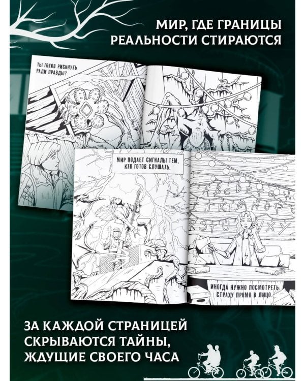 Очень странная раскраска