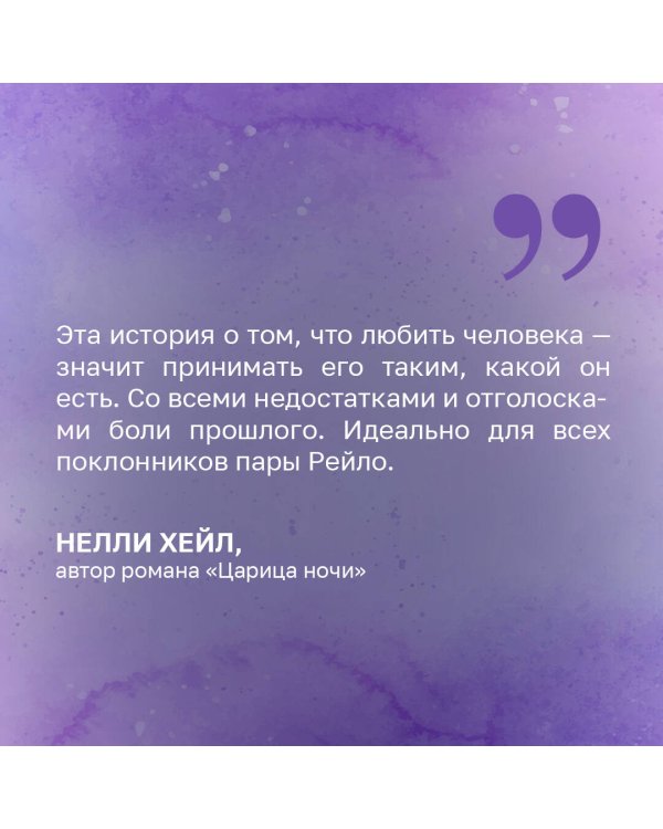 12 месяцев до алтаря