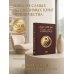 Дополнительное изображение книги «Дао дэ Цзин. Книга о пути и добродетели»