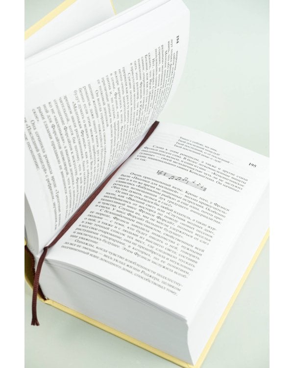 Сага о Форсайтах