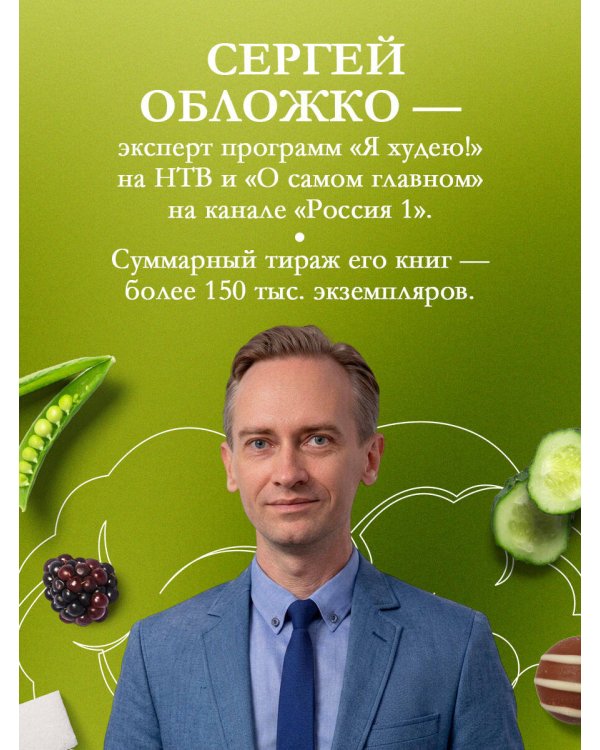 Способ есть. Как настроить себя на стройность