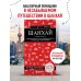 Шанхай и окрестности