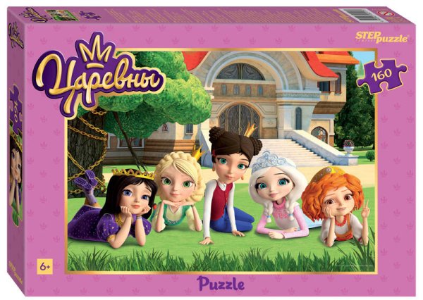 160 (STEPpazzle) Мозаика "puzzle" 160 "Царевны" (АО "СТС")
