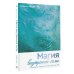 Дополнительное изображение книги «Магия внутренней силы. Медитации, гадания и личные ритуалы»