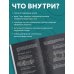Дополнительное изображение книги «Магия внутренней силы. Медитации, гадания и личные ритуалы»