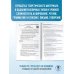 Готовимся к ЕГЭ за 30 дней Готовимся к ЕГЭ за 30 дней. Английский язык