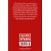 Дополнительное изображение книги «Московская сага»