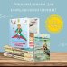 Дополнительное изображение книги «Маленький принц»