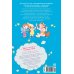 Дополнительное изображение книги «Магические сестрички. Лунный секрет»
