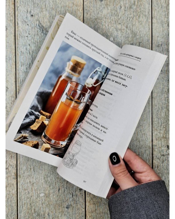 Консервирование для лентяек. Авторские рецепты заготовок