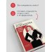 Дополнительное изображение книги «Злодей второго плана»